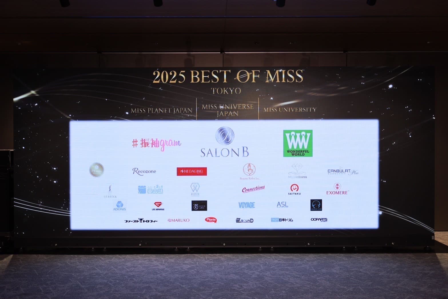 Best of Miss Tokyo 2025 パートナー企業
